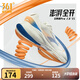 361°運動(dòng)鞋男鞋飛翼2PROS秋季網(wǎng)面緩震回彈休閑跑步鞋子男 羽毛白/炫藍 42