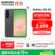 三星（SAMSUNG）Galaxy A56 5000萬(wàn)像素主攝 亮麗護眼大屏 Galaxy A新美學(xué) 輕薄時(shí)尚 5G手機 秘野灰 8GB+256GB 官方標配