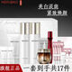 美膚寶護膚品套裝美白淡化斑點(diǎn)補水保濕提亮膚色緊致改善毛孔化妝品女正 潔+水+乳+霜+眼霜+美白隔離霜