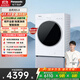 松下（Panasonic）【李佳琦同款】白月光5.0超薄滾筒洗衣機純平全嵌洗烘一體1.12洗凈比10kg家電補貼20%XQG100-81FD1