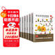 常見(jiàn)花草輕圖鑒+鳥(niǎo)類(lèi)輕圖鑒+哺乳動(dòng)物輕圖鑒+貓咪輕圖鑒 +世界名犬輕圖鑒+野花輕圖鑒 （套裝6冊）
