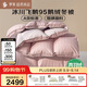 羅萊 羽絨被子 A類(lèi)95%水洗鵝絨保暖冬被芯約4.3斤粉 JDear京東定制款
