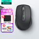 羅技（Logitech）MX Anywhere 3S無(wú)線(xiàn)鼠標 無(wú)線(xiàn)藍牙鼠標充電辦公靜音家用鼠標雙模蘋(píng)果MAC ipad雙滾輪模式 跨屏傳輸 Anywhere 3S升級靜音 石墨黑