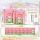 CODE MINT【周揚青同款】紈素之膚冰美式面膜補水保濕 【金標冰美式面膜4盒】