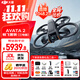 大疆（DJI）Avata 2 無(wú)人機穿越機航拍高清專(zhuān)業(yè)沉浸式飛行眼鏡探索套裝高清第一視角10公里遙控飛機 Avata 2 暢飛套裝(三電池版) 官方標配（無(wú)內存卡） 官方標配 官方標配1 送【單肩包 