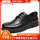 金猴男鞋秋季商務(wù)休閑鞋皮鞋男透氣柔軟耐磨爸爸鞋Q28160A 黑色 40