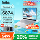ThinkPad聯(lián)想ThinkBook16+ 2025銳龍版R7性能AI全能本窄邊框輕薄辦公學(xué)生設計游戲筆記本電腦小新PRO16升級 R7-8745H 32G內存 1TB固態(tài) IPS護眼高清屏 帶數字