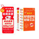 小學(xué)生好詞好句好段好開頭好結(jié)尾 常見作文素材大全 小學(xué)生寫作素材積累 寫作技巧文化常識積累優(yōu)秀范文