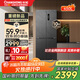長(cháng)虹CHiQ系列國家補貼450升四門(mén)十字對開(kāi)門(mén)冰箱一級風(fēng)冷雙系統凈味底部散熱超薄平嵌BCD-450WSP9CZH灰