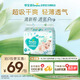 幫寶適【夏天超薄透氣】清新幫透氧Pro嬰兒紙尿褲XL38片 尿片尿不濕