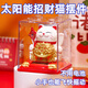 【一折大促】太陽(yáng)能自動(dòng)搖手招手招財貓擺件車(chē)載飾品開(kāi)業(yè)發(fā)財貓禮 【八方來(lái)財聚寶盆】白色 8*8*8.5CM