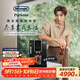 德龍（Delonghi）【政府補貼】咖啡機 家用全自動(dòng)咖啡機 ECAM350.15 意式雙溫萃取冰咖 靈動(dòng)系列D3T Pro王安宇同款