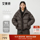 艾萊依陳都靈同款女士羽絨服2025泡芙短款連帽抽繩保暖冬外套 朱古力M