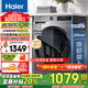 海爾（Haier）滾筒洗衣機(jī)全自動(dòng)超薄平嵌10KG大容量一級(jí)能效變頻mate29s升級(jí)款國(guó)家補(bǔ)貼20%以舊換新【初色系列】 【超薄洗脫】20年防生銹+六維減震+1:1洗凈比