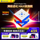 GAN魔方三階兒童早教玩具益智磁力專業(yè)比賽生日禮物16MaglevMaxUV