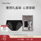 Calvin Klein內衣男士ck性感鏤空黑色蕾絲輕薄柔軟舒適貼身三角內褲男NB3857 UB1-太空黑 1條 M