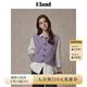 ELAND【100%綿羊毛】衣戀馬夾女菱形格紋正反兩穿背心25冬季新款 淺紫色(88)Lavender M 165