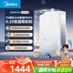 美的（Midea）【MK6A系列】16升燃氣熱水器天然氣節能強增壓 水伺服恒溫 大水量JSQ30-MK6A Max 國補15%