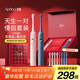 ApiYoo艾優(yōu)T1-A套裝成人情侶款電動(dòng)牙刷2支裝一對 超聲波深層清潔  情侶送男女朋友情侶新婚結婚禮物推薦