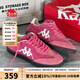 KAPPA卡帕女鞋復古德訓鞋女2025秋季新款百搭休閑運動(dòng)鞋軟底板鞋子女款 洋粉色/經(jīng)典白 38