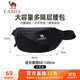 駱駝（CAMEL）晨跑輕便運動(dòng)腰包裝備大容量手機袋 575B67L3030 幻影黑 均碼