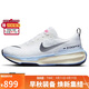 耐克NIKE男子跑步鞋泡棉ZOOMX INVINCIBLE運動(dòng)鞋DR2615-100白藍41