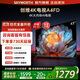 創(chuàng)維電視43吋 43A4FD 4K大內(nèi)存護(hù)眼游戲網(wǎng)絡(luò)電視 2+32G 43英寸智能電視 臥室 護(hù)眼防藍(lán)光 一級(jí)能效