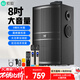 索愛(ài)（soaiy）8吋廣場(chǎng)舞音響木質(zhì)大功率便攜式戶(hù)外重低音藍牙k歌專(zhuān)用大音量9喇叭移動(dòng)拉桿音箱演出雙話(huà)筒SA-F85