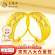 老鳳祥滿天星車花耳飾黃金耳環(huán)媽媽款足金耳圈七夕教師節(jié)禮物送女友老婆 今/次日達(dá)*車花耳環(huán)【一對(duì)】約2.1-2.2g禮盒
