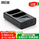 綠巨能（llano）DC- S1相機電池充電器適用于松下 S1R S1H DMW-BLJ31GK數碼單反相機配件 DC- S1 S1R S1H等 充電器