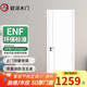 歐派木門(mén)臥室門(mén)室內房間門(mén) 免漆門(mén)50厚門(mén)扇F4星環(huán)保生態(tài)膜木方內填實(shí)木復合門(mén) 家用隱形門(mén)雙開(kāi)門(mén)可定制 OPWS043L-50厚門(mén)+木方內填+磁吸五金