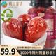 樓蘭蜜語(yǔ)免洗超特和田大紅棗800g罐 巨大52mm+高品質(zhì)駿棗蜜餞果干孕婦零食
