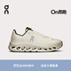 On 昂跑 【明星同款】Cloudtilt 男款輕量休閑鞋 Pearl | Ice 珍珠白 | 冰白 41