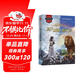納尼亞傳奇：獅子女巫和魔衣櫥 【手繪彩圖雙語(yǔ)版帶美國原音音頻】8-10-15歲三四五六年級外國經(jīng)典兒童文學(xué)故事書(shū)中小學(xué)生課外閱讀