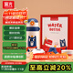 富光兒童學(xué)生保溫杯壺316男女小學(xué)生大容量寶寶幼兒園吸管水杯子600ml