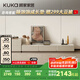 顧家家居（KUKA）巖板茶幾電視柜客廳小戶(hù)型PT7125新月白電視柜+斗柜   