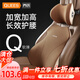 喬氏汽車(chē)腰靠頭枕車(chē)用座椅腰托辦公室人體工學(xué)護枕奧迪A4套裝 棕色