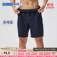 迪卡儂運動(dòng)短褲男健身跑步冰感短褲寬松運動(dòng)短褲五分褲4105350-M