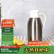 樂(lè )扣樂(lè )扣（LOCK&LOCK）家庭保溫壺套裝 暖水壺銀色 拉恩保溫杯400ML+妙趣咖啡壺2.2L