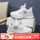 SNOOPY史努比童鞋兒童運(yùn)動(dòng)鞋男女童網(wǎng)布跑鞋輕便休閑小白鞋2017W白色35