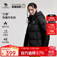 駱駝（CAMEL）戶外羽絨服冬季加厚保暖男女防風(fēng)防潑水石墨烯面包服外套