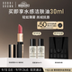 芭比波朗（Bobbi Brown）輕絨黑管唇膏 303號 暖粉絨 Boss Pink 3.5g 口紅生日禮物