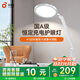 孩視寶 國A級全光譜充電臺燈學(xué)生學(xué)習護眼燈兒童閱讀燈長(cháng)續航臥室床頭燈 【充插兩用超長(cháng)續航】VL161C