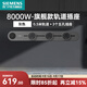 西門(mén)子（SIEMENS）軌道插座8000W大功率 可移動(dòng)明裝墻壁接線(xiàn)板多功能導軌電力插座 灰色0.5米軌道+3個(gè)五孔插座