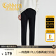 卡賓都市 | 時(shí)裝休閑褲2251127005 煤黑 L /175/50