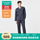 全棉時(shí)代25秋新品【輕奢柔潤無(wú)痕】水光棉磨毛家居服男女士睡衣