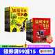 溫妮女巫駕到系列（合輯全19冊(cè)）【5-8歲】 勞拉·歐文等著 中信出版社圖書