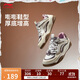 李寧征程3丨減震經(jīng)典休閑鞋女子2025新品舒適時(shí)尚百搭運動(dòng)鞋AGCV326