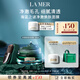 海藍(lán)之謎（LA MER）凈澈煥膚面膜50ml清潔泥膜護(hù)膚品套裝化妝品中秋禮盒生日禮物女