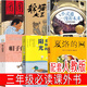 6冊三年級必讀課外書(shū)夏洛的網(wǎng)小靈通漫游未來(lái) 躲貓貓大王帽子的秘密柔軟的陽(yáng)光寫(xiě)給童年的詩(shī)團圓繪本正版包郵明天出版社非注音版 三年級必讀全套六冊
